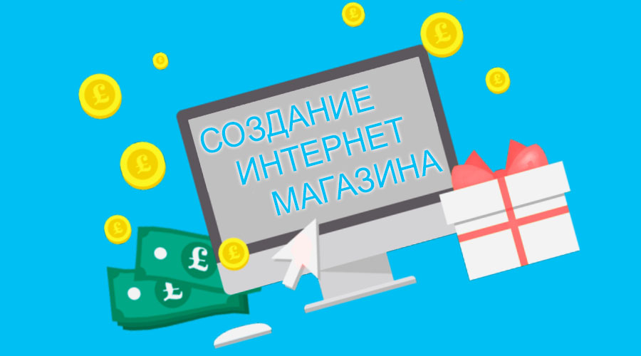 Розробка веб-магазину Кіровоград